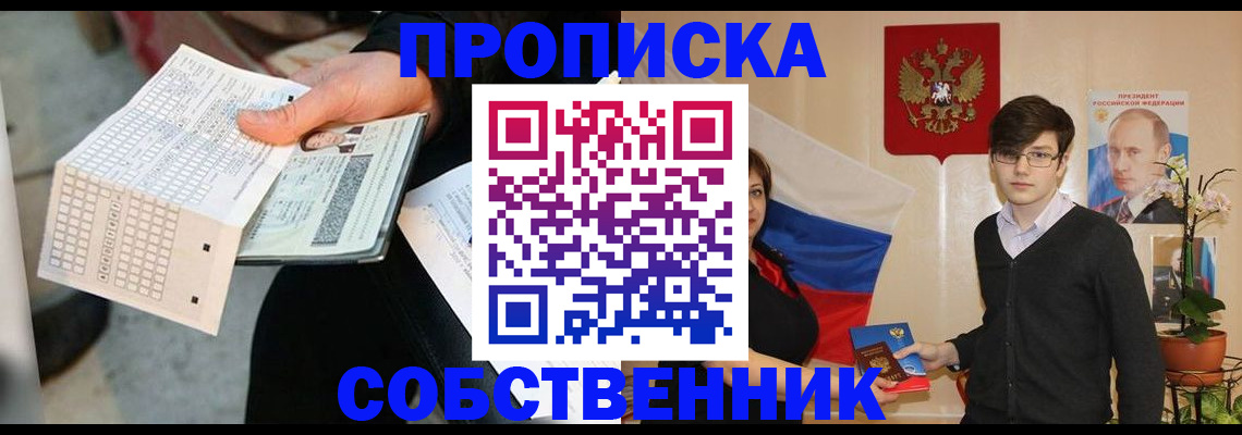 форма 3 в Белогорске